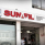 Sunafil incorpora registro biométrico y moderno aplicativo a la fiscalización laboral